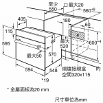Siemens iQ100 嵌入式焗爐 60厘米 71公升 HB011FBR1M